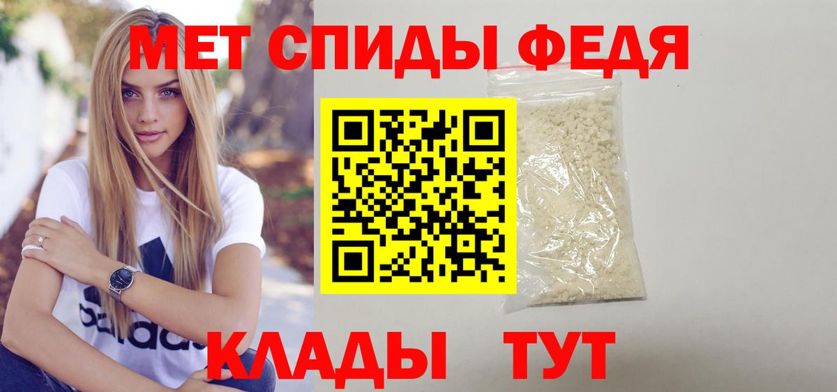 Амфетамин VHQ  АМФ  Новокуйбышевск  Вход с VPN 