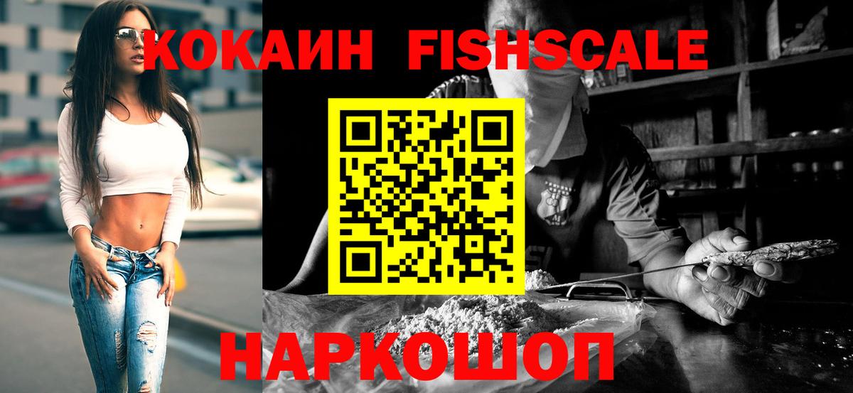 Cocaine Колумбийский  Вход с VPN  Новокуйбышевск  COCAIN 99% 