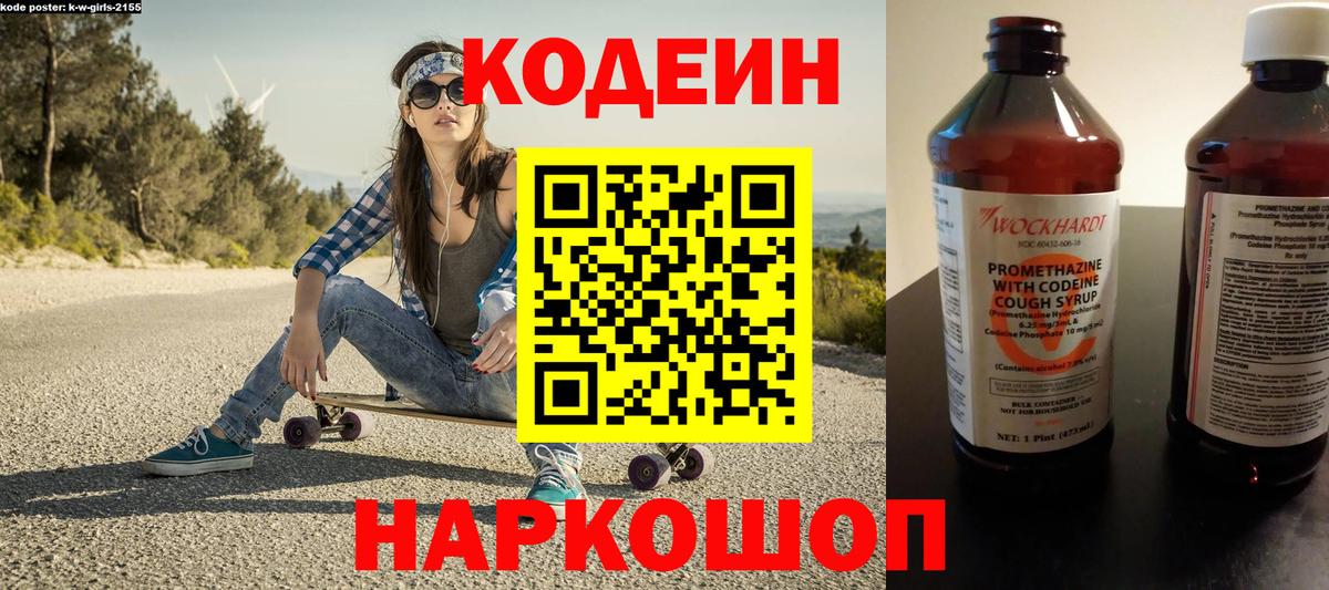 APVP СОЛЬ   Меф МЯУ МЯУ  ГАШИШ  НБОМе  Вход с VPN  Меф МЯУ МЯУ   Конопля  Новокуйбышевск  МЕТ 