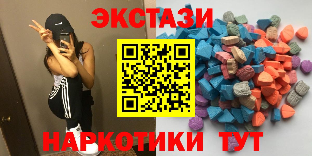 Новокуйбышевск  ЭКСТАЗИ бентли  Экстази Cube  Вход с VPN 