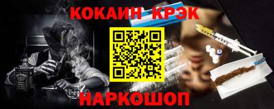 мефедрон Будённовск
