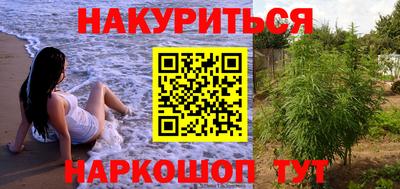 героин Малгобек