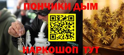 мефедрон Будённовск