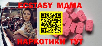 мефедрон Будённовск
