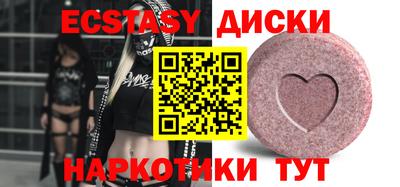 мефедрон Будённовск