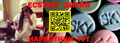 мефедрон Будённовск