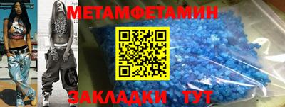 амф Бузулук