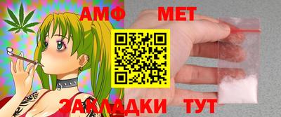 амф Бузулук