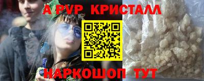 амф Бузулук