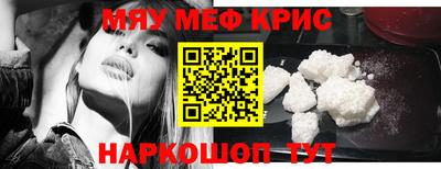 mdma Мариинск