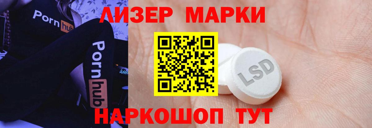 Новокуйбышевск  Лсд 25 экстази кислота  Вход с VPN  LSD-25 экстази ecstasy 