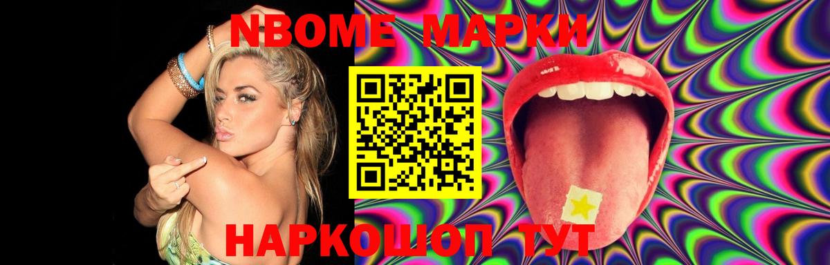 ЛСД экстази кислота Новокуйбышевск