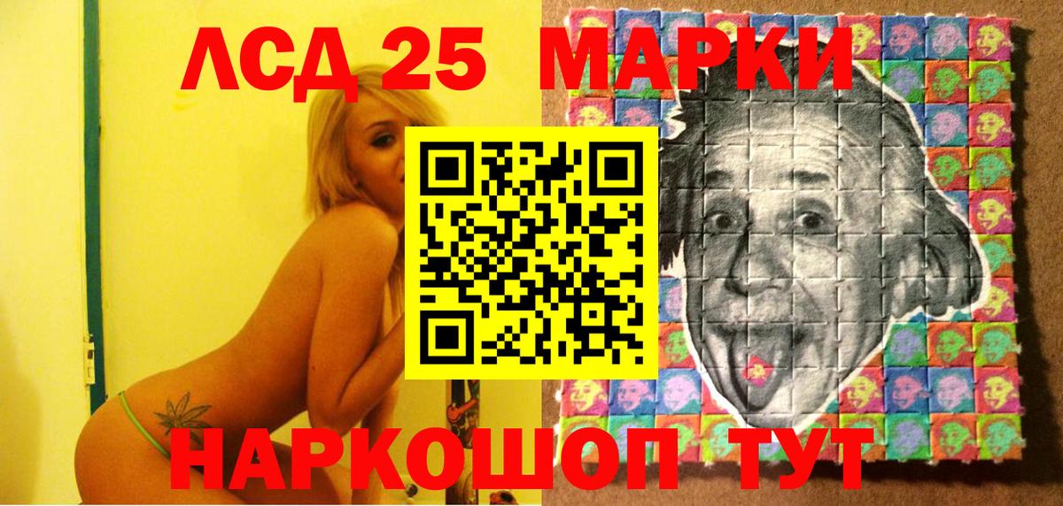 Новокуйбышевск  Марки N-bome 1500мкг  Вход с VPN 